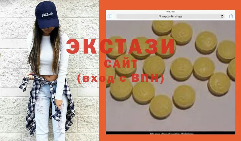 Ecstasy mix  гидра ТОР  Качканар 