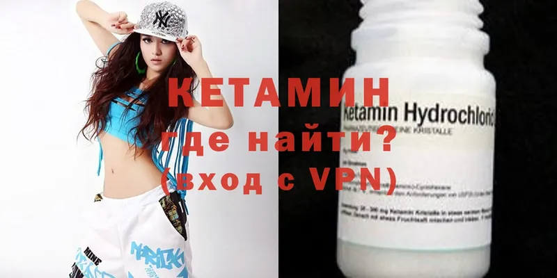 где купить наркотик  Качканар  Кетамин ketamine 